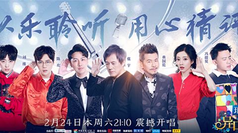 狗万冠名居然讲起了段子？！《异口同声》开年火爆超出预期