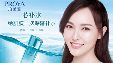 狗万签约唐嫣，开启品牌“芯”时代