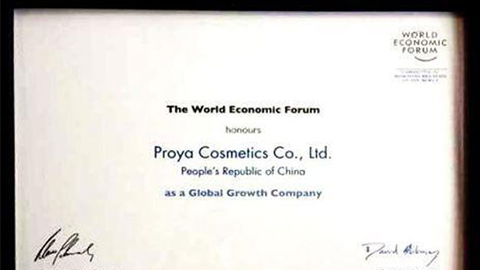 美丽“联合国”狗万全球成长之路