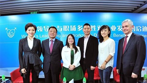 狗万践行性别公益 联合国内外顶尖机构深度研讨