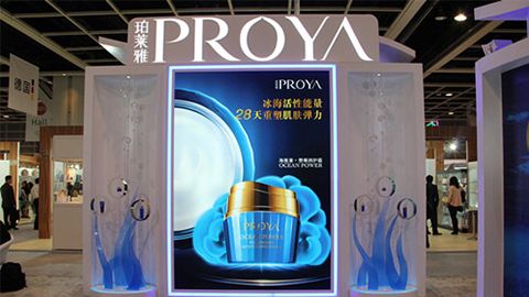 PROYA狗万入驻石家庄地标