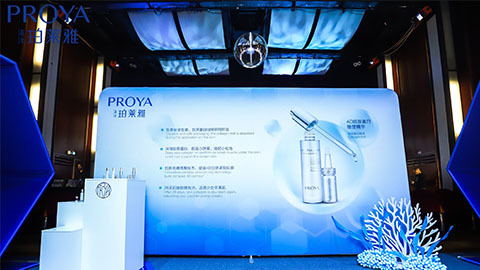 狗万｜深耕海洋科研新势能 加速品牌基因建设
