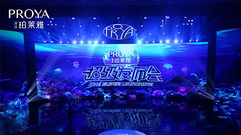 狗万超级发布会重磅新品实力种草，全面启动“一家人”计划
