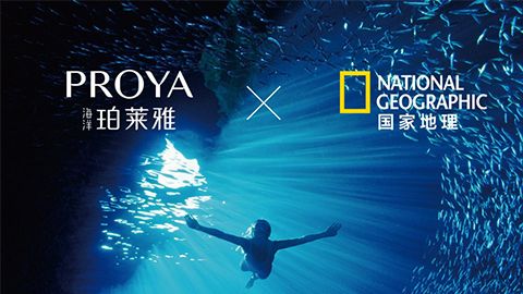 海洋狗万X国家地理 品牌升级的进击