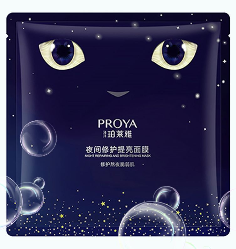 狗万夜间修护提亮面膜